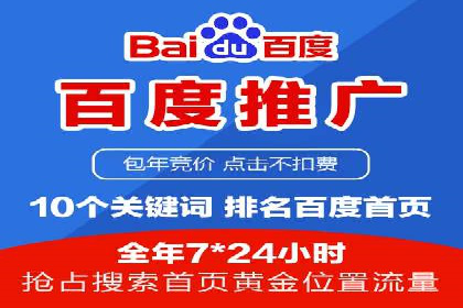 探索SEM竞价推广的奥秘：提升广告效果的秘诀